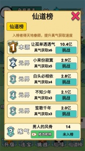 重生之我是大反派游戏