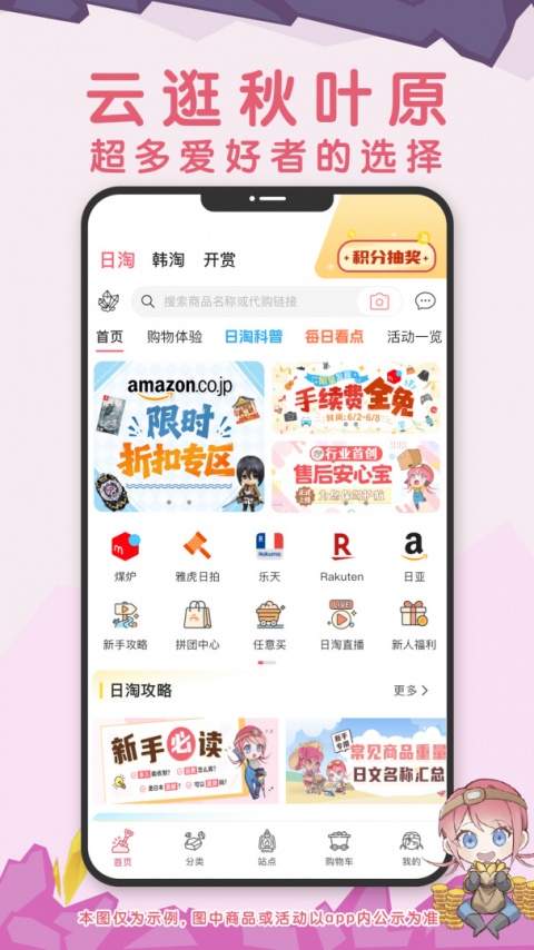 挖煤姬app