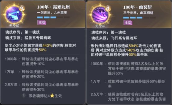 斗罗大陆：魂师对决小米版