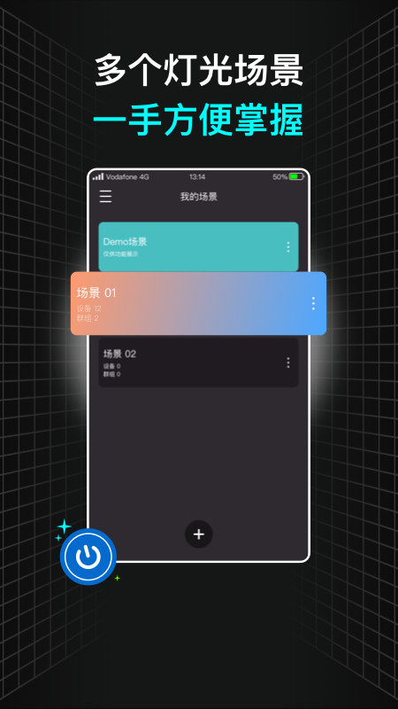neewer闪光灯app
