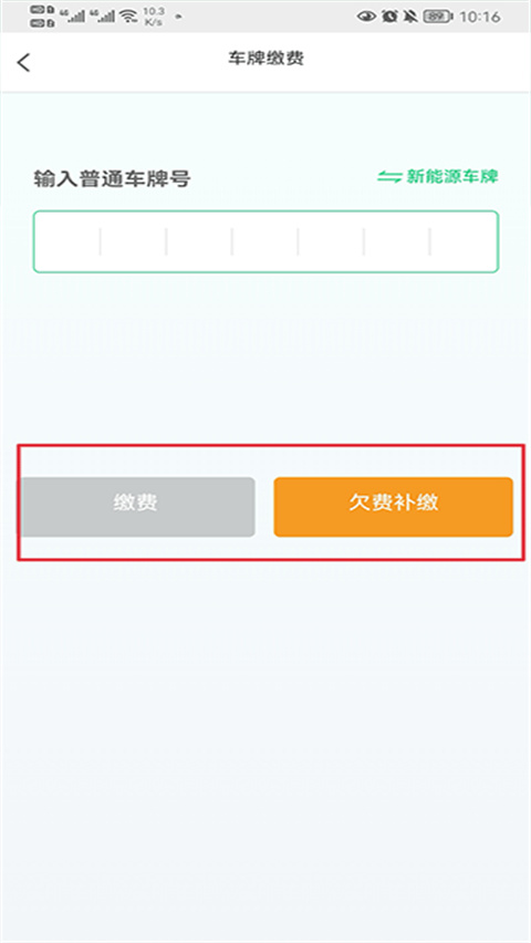 宜行扬州官方版