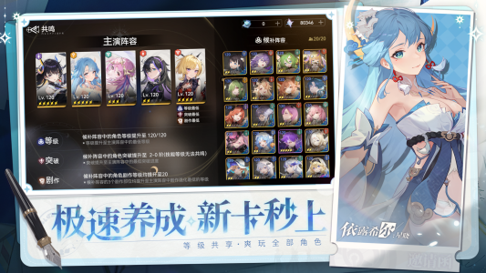 依露希尔星晓bilibili版