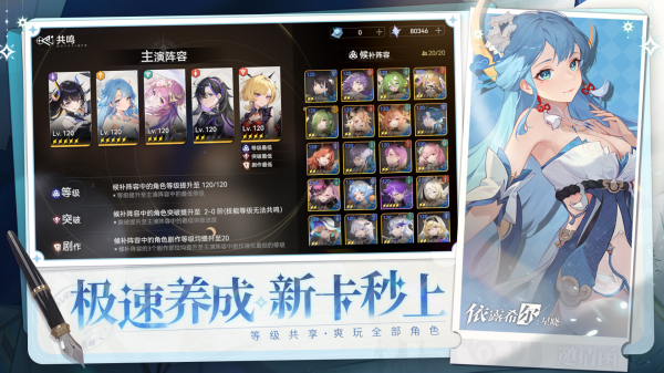 依露希尔星晓bilibili版