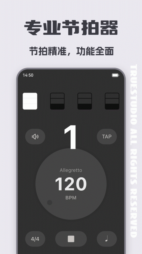 小提琴调音器app