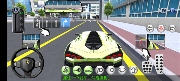 3d驾驶课破解版最新版