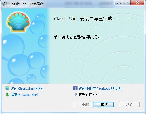 经典资源管理器