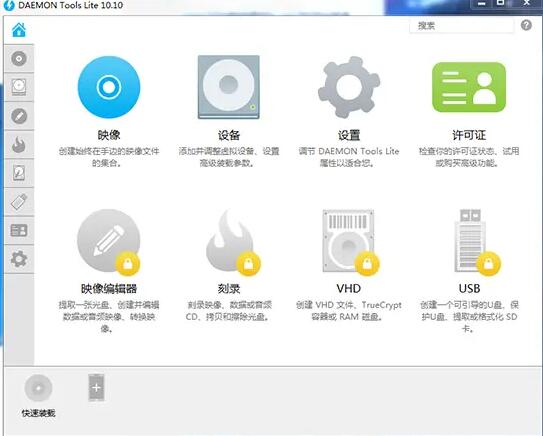 精灵虚拟光驱