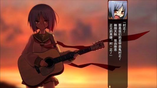 装甲恶鬼村正邪念篇