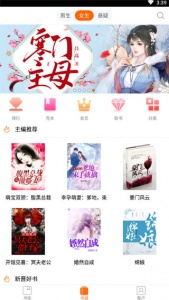 乐读书城app最新版