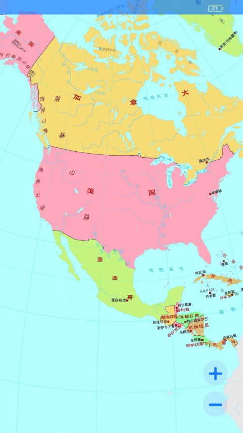 地理地图大全手机版免费