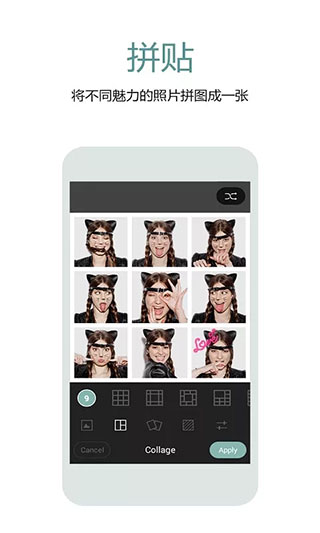 Cymera特效相机app