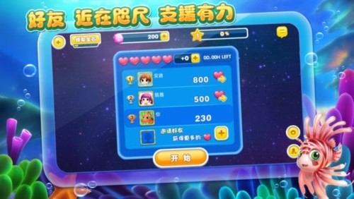 海盗捕鱼最新版