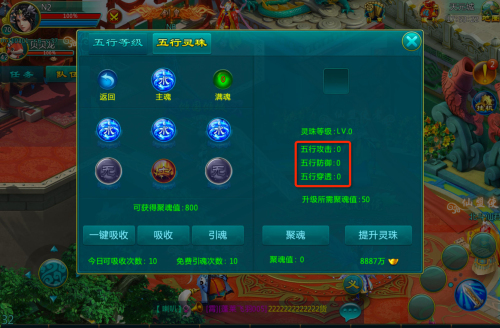 剑仙缘（永久0.1折）