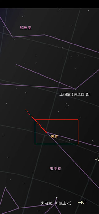 星空地图app