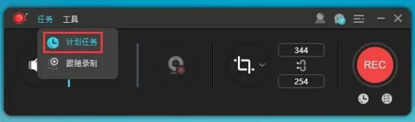 傲软录屏绿色版