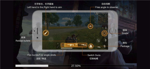 生存小队联机版