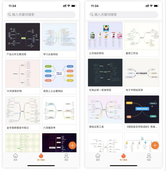 GitMind最新版
