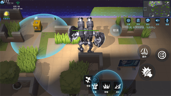 逃跑吧少年科技版