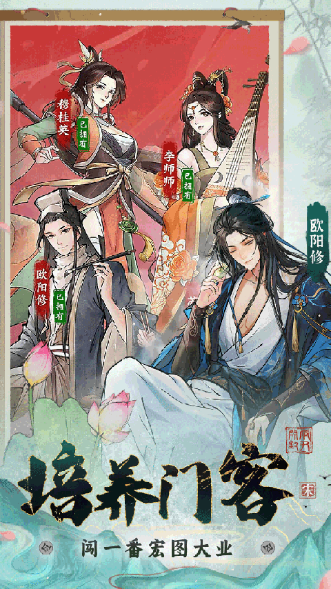 少年包青天手游九游版