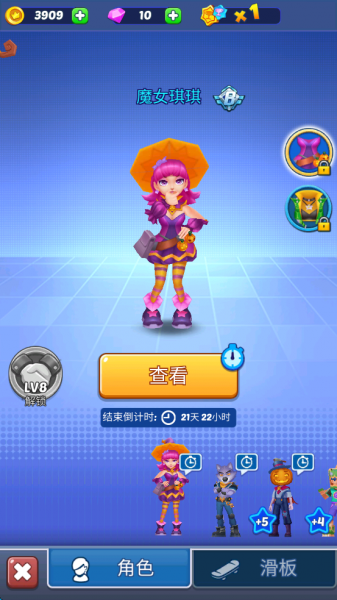 地铁公主跑酷最新版