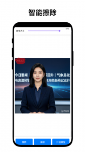 智能魔法相机app