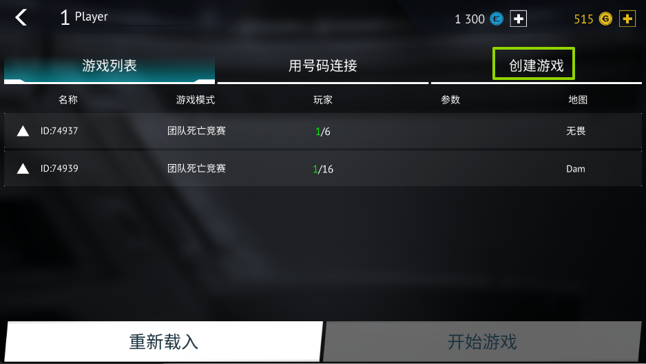 无尽行动官方版
