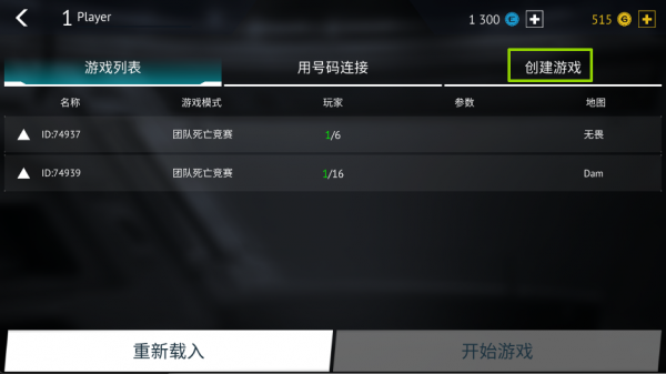 无尽行动官方版