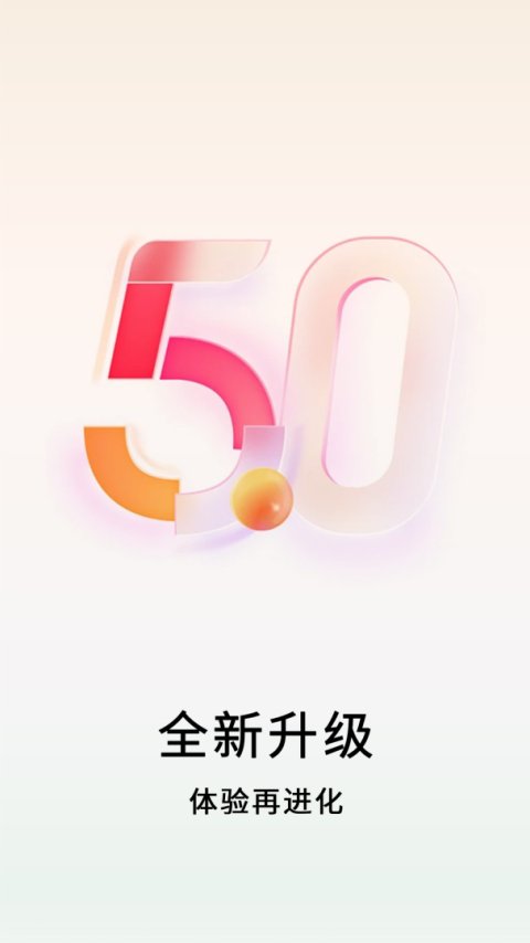 数卷app