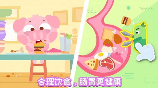 多多医院小游戏