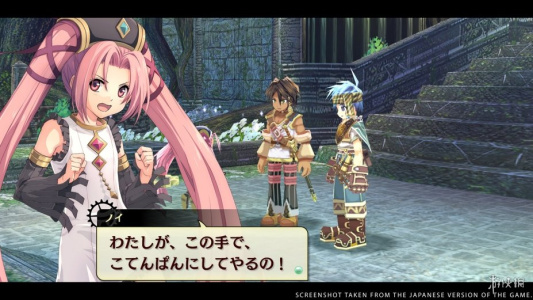 那由多之轨迹改