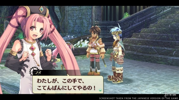 那由多之轨迹改