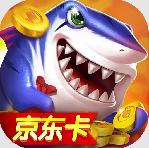 捕鱼海岛官方版