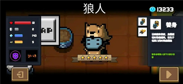 元气骑士九游版