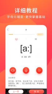 德语入门最新版