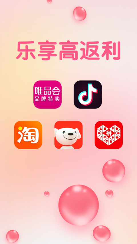 可萌精选app