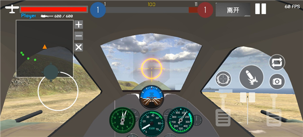 战地1939官方正版