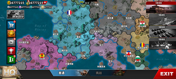 世界征服者4破解版无限资源