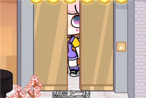 Aha的世界官方版