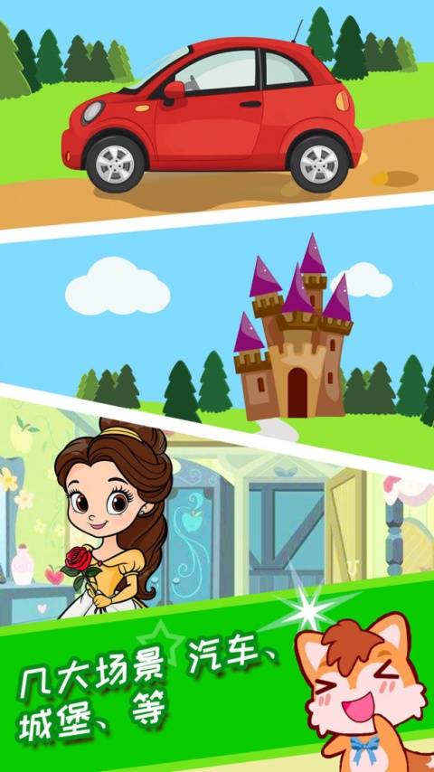 宝宝涂色魔法屋app