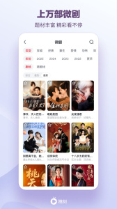 爱奇艺随刻tv版