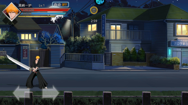 守护者传说折扣版