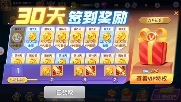 大神捕鱼小米版
