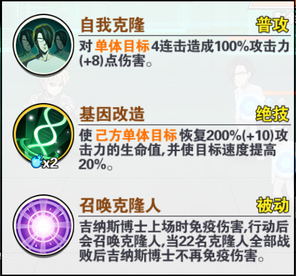 一拳超人最强之男破解版