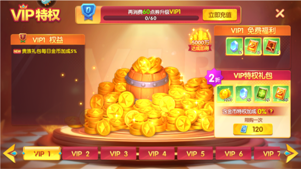 捕鱼大世界柳岩版