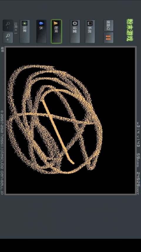 粉末游戏官方正版