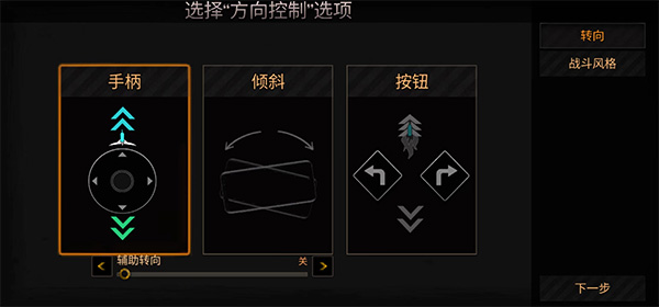 公路救赎手机版(Road Redemption Mobile)