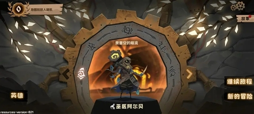 因狄斯的谎言国际服