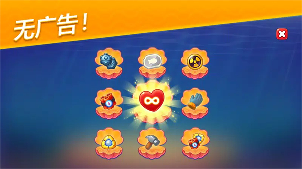 梦幻水族箱官方版