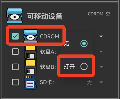 limbo plus虚拟机app