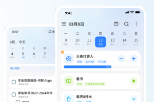 点滴进度app